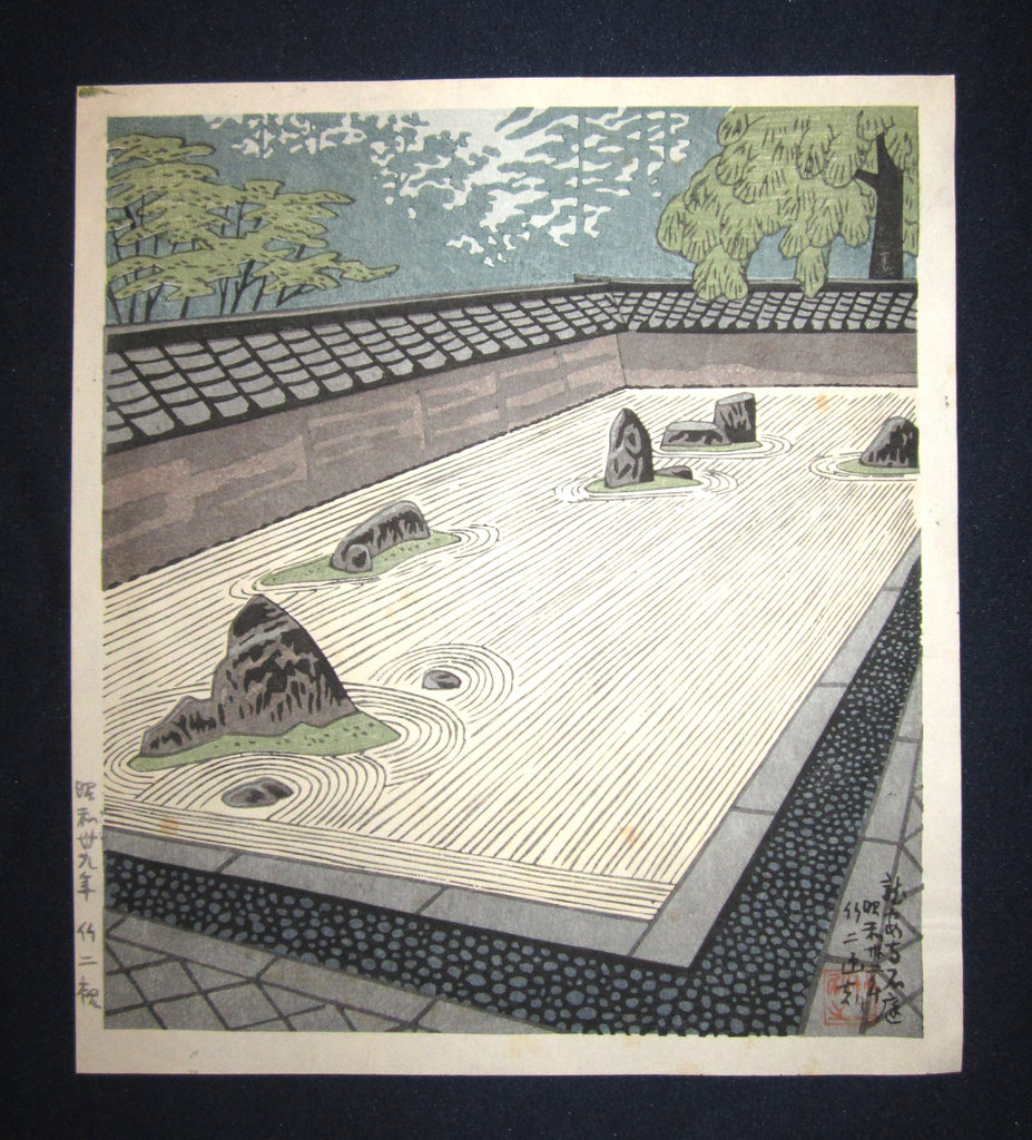 This is a very beautiful and special Self-Print original Japanese woodblock print “Stone Garden” signed by the famous Showa Shin Hanga woodblock print master Asano Takeji (1900-1999) made in Showa 39, which is 1964.