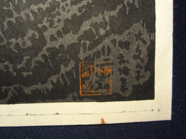 Orig Japanese Woodblock Print Asano Takeji Moon Night Showa 39 (1964)