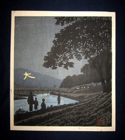 This is a very beautiful and special original Japanese woodblock print “Big Light” signed by the famous Showa Shin Hanga woodblock print master Asano Takeji (1900-1999) made in Showa 30, which is 1955 IN EXCELLENT CONDITION.  
