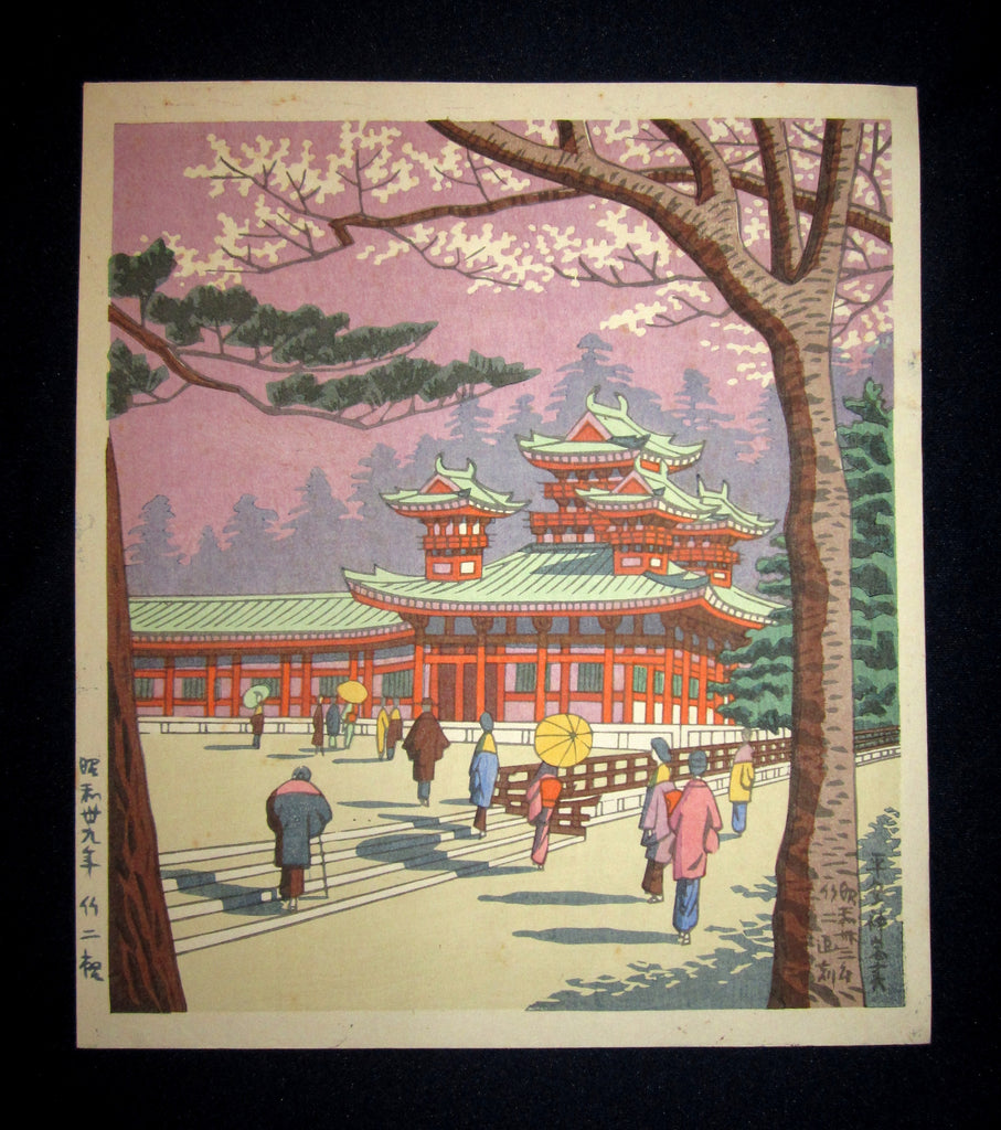 This is a very beautiful and special Self-Print original Japanese woodblock print “Showa 33 Cherry Blossom” signed by the famous Showa Shin Hanga woodblock print master Asano Takeji (1900-1999) made in Showa 39, which is 1964 IN EXCELLENT CONDITION. 