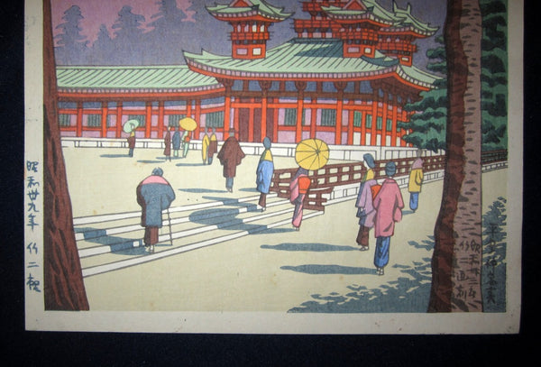 Orig Japanese Woodblock Print Self-Print Asano Takeji Cherry Blossom Showa 39