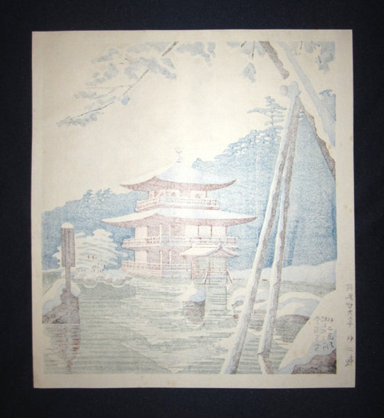 Orig Japanese Woodblock Print Self-Print Asano Takeji Kinkaku-ji Golden Pavilion Snow Showa 39 (1964)