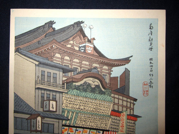 Orig Japanese Woodblock Print Asano Takeji Kabuki Theatre Showa 30 (1955)