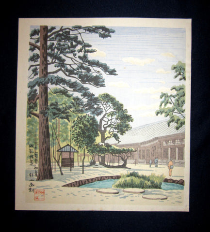 This is a very beautiful and special Self-Print original Japanese woodblock print “Thirty-three Shrine Early Summer” signed by the famous Showa Shin Hanga woodblock print master Asano Takeji (1900-1999) made in Showa 30, which is 1955 IN EXCELLENT CONDITION.