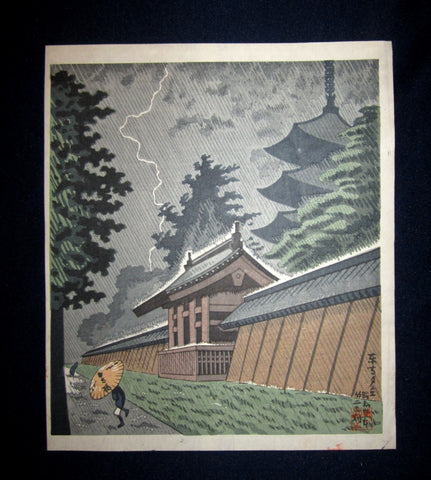 This is a very beautiful and special Self-Print original Japanese woodblock print “Thunderstorm” signed by the famous Showa Shin Hanga woodblock print master Asano Takeji (1900-1999) made in Showa 32, which is 1957 IN EXCELLENT CONDITION.
