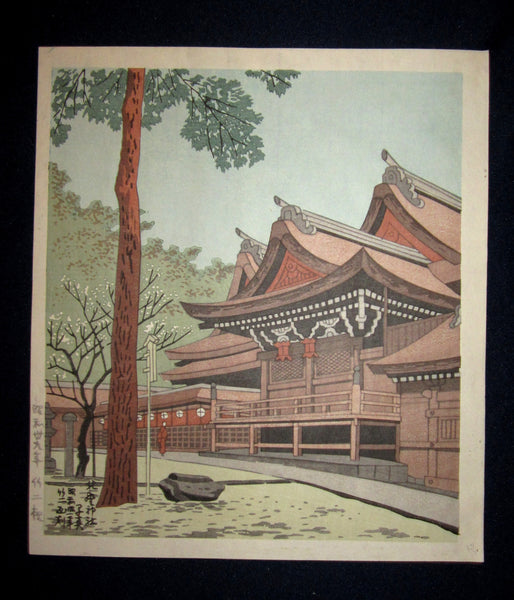 This is a very beautiful and special Self-Print original Japanese woodblock print “Shinto Shrine” signed by the famous Showa Shin Hanga woodblock print master Asano Takeji (1900-1999) made in Showa 39, which is 1964 IN EXCELLENT CONDITION. 