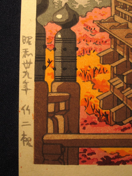 Orig Japanese Woodblock Print Self-Print Asano Takeji Autumn at Kiyomizu Temple Showa 39