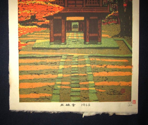 Orig Japanese Woodblock Print LIMITED-NUMBER Shiro Kasamatsu Zen Heirin-Ji Temple