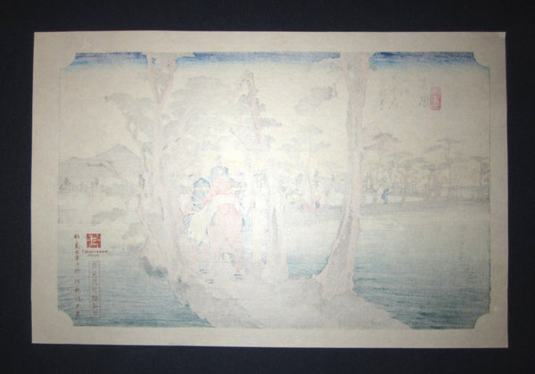 Japanese Woodblock Print Hiroshige Tokaido Fifty-three Stations Takamizawa Printmaker (14)