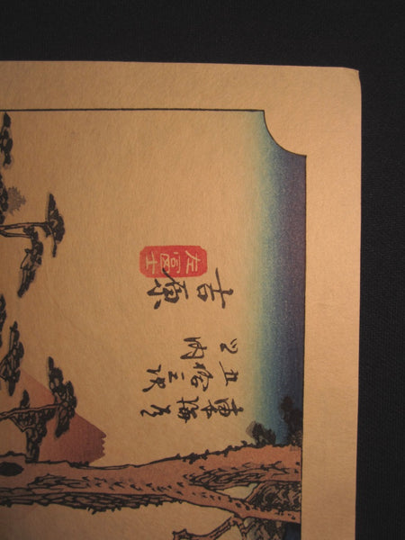 Japanese Woodblock Print Hiroshige Tokaido Fifty-three Stations Takamizawa Printmaker (14)