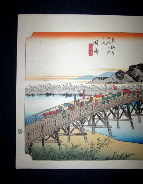 Japanese Woodblock Print Hiroshige Tokaido Fifty-three Stations Takamizawa Printmaker (15)