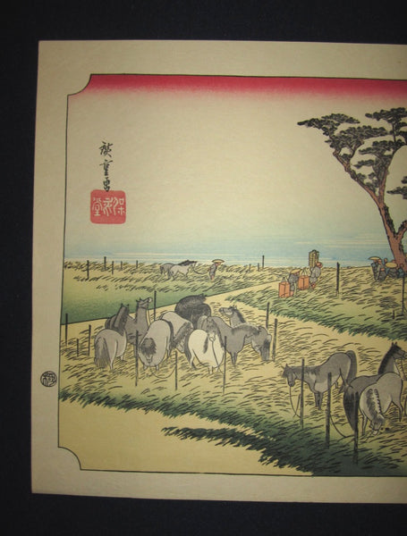 Japanese Woodblock Print Hiroshige Tokaido Fifty-three Stations Takamizawa Printmaker (17) 1960s