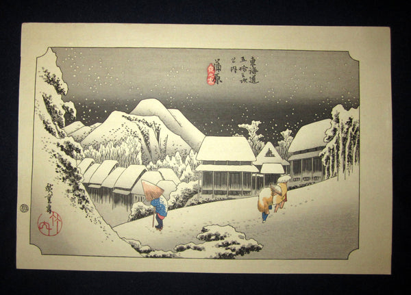 This is a very beautiful and romantic Japanese woodblock print from the famous series of “Tokaido Fifty-three Stations” from the famous Edo artist Hiroshige Utagawa (1797-1858) published by the famous Takamizawa printmaker made in Showa Era (1925-1978) IN EXCELLENT CONDITION. 