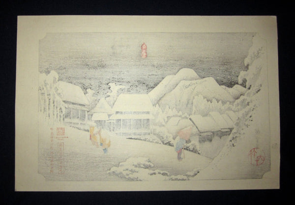 Japanese Woodblock Print Hiroshige Tokaido Fifty-three Stations Takamizawa Printmaker (13)