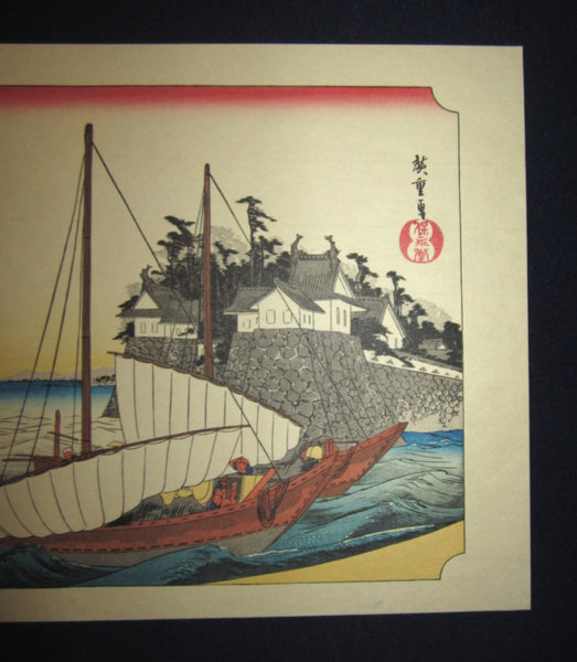 Japanese Woodblock Print Hiroshige Tokaido Fifty-three Stations Takamizawa Printmaker (18)