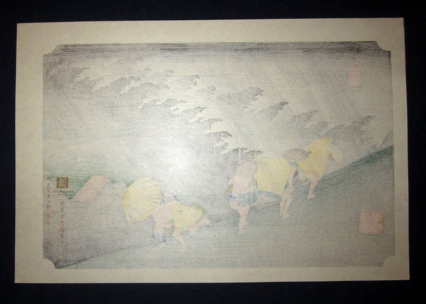 Japanese Woodblock Print Hiroshige Tokaido Fifty-three Stations Takamizawa Printmaker (16)