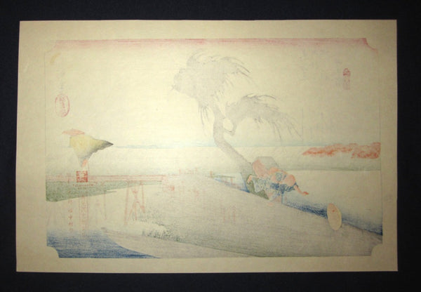 Japanese Woodblock Print Hiroshige Tokaido Fifty-three Stations Takamizawa Printmaker (19)