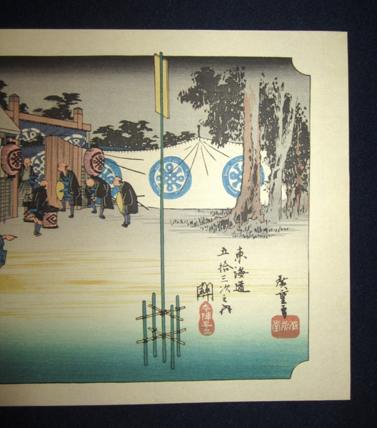 Japanese Woodblock Print Hiroshige Tokaido Fifty-three Stations Takamizawa Printmaker (20)