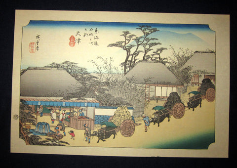 This is a very beautiful and romantic Japanese woodblock print from the famous series of “Tokaido Fifty-three Stations” from the famous Edo artist Hiroshige Utagawa (1797-1858) published by the famous Takamizawa printmaker made in Showa Era (1925-1978) IN EXCELLENT CONDITION.  