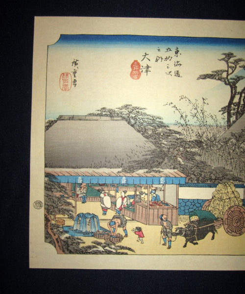 Japanese Woodblock Print Hiroshige Tokaido Fifty-three Stations Takamizawa Printmaker (21)