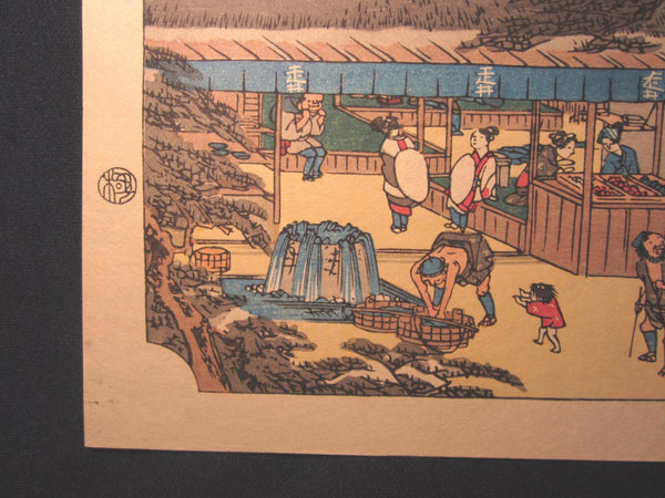 Japanese Woodblock Print Hiroshige Tokaido Fifty-three Stations Takamizawa Printmaker (21)