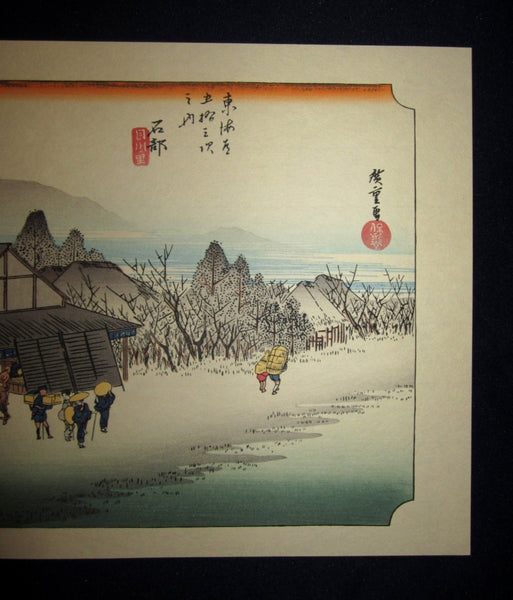 Japanese Woodblock Print Hiroshige Tokaido Fifty-three Stations Takamizawa Printmaker (22)