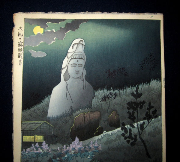 Original Japanese Woodblock Print Okuyama Jihachiro Moon Night Buddha 1950s