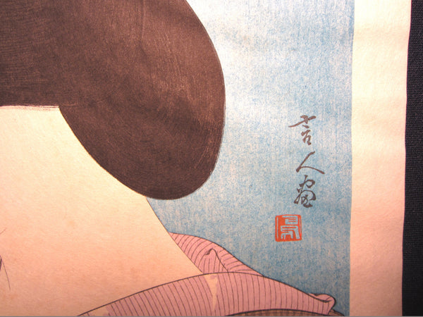 Japanese Woodblock Print Torii Kotondo Summer Bijin WATERMARK