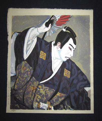This is a very beautiful, special, LIMITED-NUMBER (121/200) Original Japanese Shin Hanga woodblock print “Kabuki Actor” signed by the Shin Hanga woodblock print Master Hasegawa Noboru (1886 - 1973) bearing the ORIGINAL WATANABE PRINTMAKER chop seal made in 1950s IN EXCELLENT CONDITION.