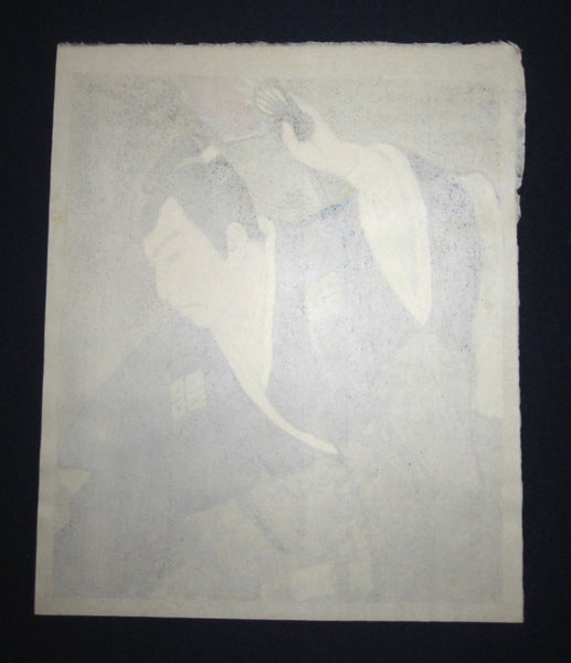 Orig Japanese Woodblock Print LIMT# Watanabe Seal Hasegawa Noboru Kabuki Actor