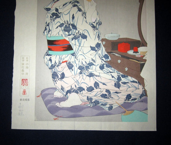 LARGE Japanese Woodblock Print Torii Kotondo Makeup WATERMARK(2)