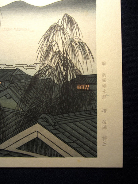 HUGE Japanese Woodblock Print Hashiguchi Goyo Crescent Moon in Kobe (2)