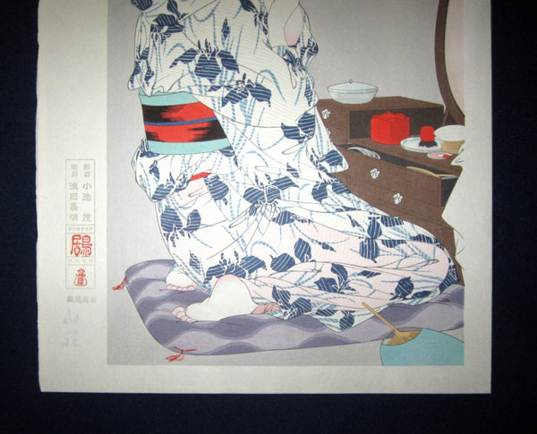 LARGE Japanese Woodblock Print Torii Kotondo Makeup WATERMARK(3)