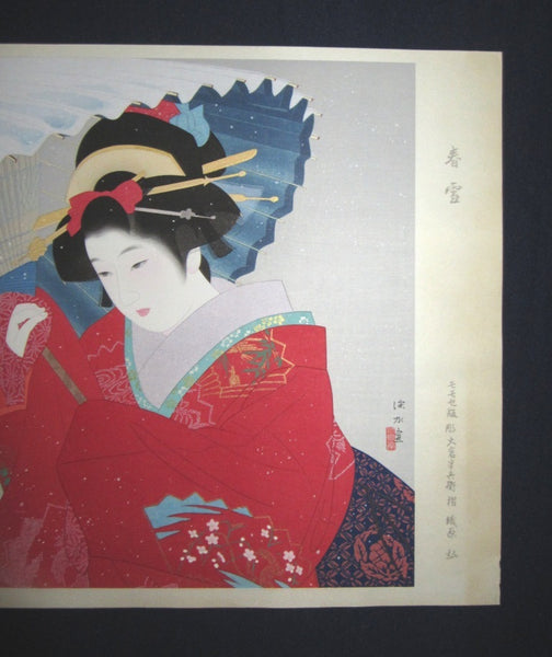 Huge Original Japanese Woodblock Print Ito Shinsui Bijin-ga Spring Snow 1970s