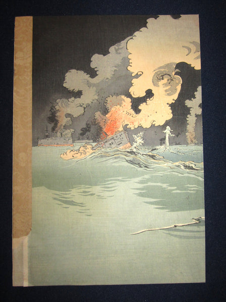A Great Orig Japanese Woodblock Print Triptych Utagawa Kokunimasa (Ryua) Russo-Japan War Naval Engagement outside Port Arthur Meiji 37 1904 (3)