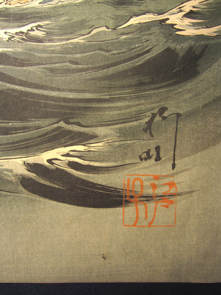 A Great Orig Japanese Woodblock Print Triptych Utagawa Kokunimasa (Ryua) Russo-Japan War Naval Engagement outside Port Arthur Meiji 37 1904 (3)