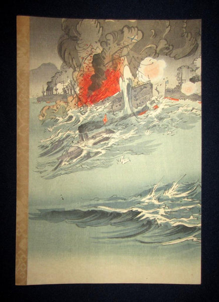 A Great Orig Japanese Woodblock Print Triptych Utagawa Kokunimasa (Ryua) Russo-Japan War Naval Engagement outside Port Arthur Meiji 37 1904 (4)