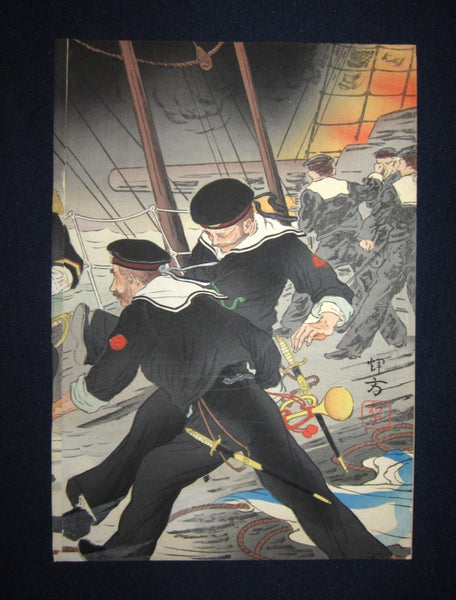 Great Orig Japanese Woodblock Print Triptych Terukata Ikeda Russo-Japan Victory of Japanese Navy War Russian Battleship Petropavlovsk was Blown up 1904