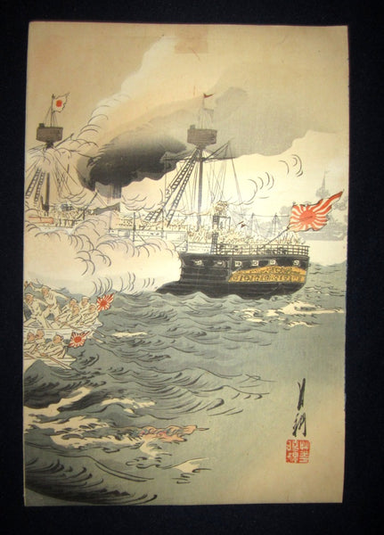 Great Orig Japanese Woodblock Print Triptych Gekko Naval Engage Sino-Japan War