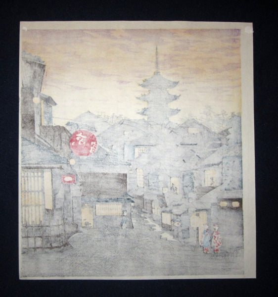 Orig Japanese Woodblock Print Tokuriki Tomikichiro Uchida Printmaker Kyoto Dusk 1950s