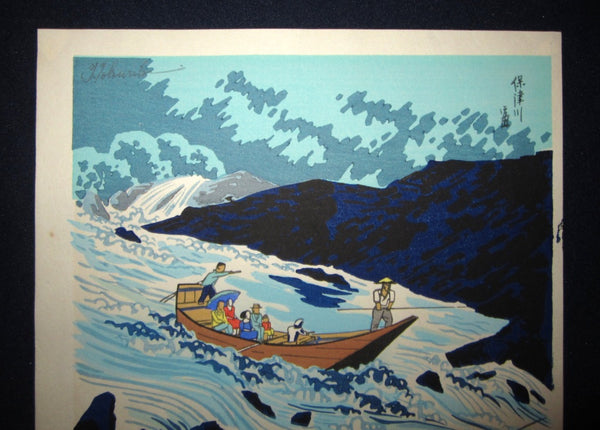 Orig Japanese Woodblock Print Tokuriki Tomikichiro Uchida Printmaker Swift Water 1950s