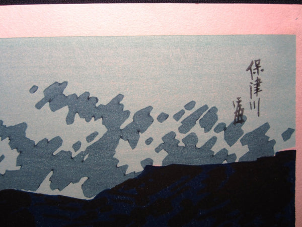 Orig Japanese Woodblock Print Tokuriki Tomikichiro Uchida Printmaker Swift Water 1950s