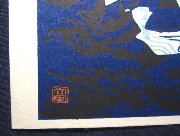 Orig Japanese Woodblock Print Tokuriki Tomikichiro Uchida Printmaker Swift Water 1950s