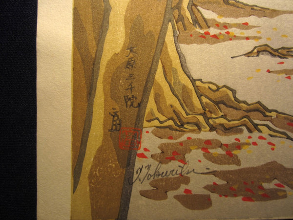 Orig Japanese Woodblock Print Tokuriki Tomikichiro Uchida Printmaker Shinto Shrine 1950s