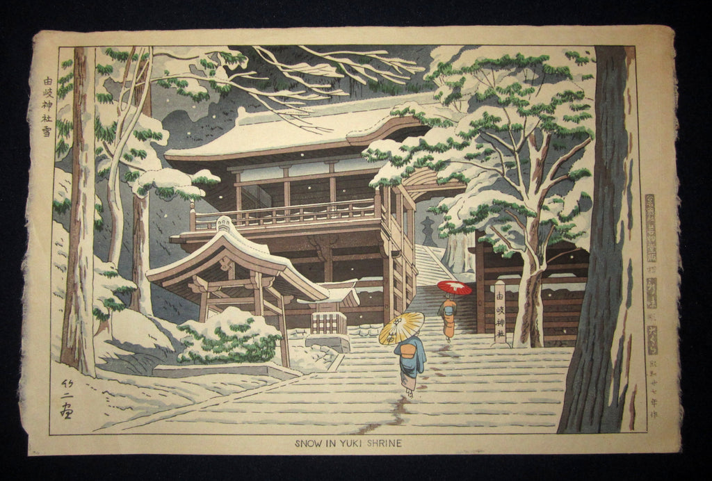 This is a very beautiful and special ORIGINAL Japanese woodblock print “Snow in Yuki Shrine” signed by the famous Showa Shin Hanga woodblock print master Asano Takeji (1900-1999) published by the famous printmaker Unsodo made in Showa 27, which is 1952 IN EXCELLENT CONDITION. 