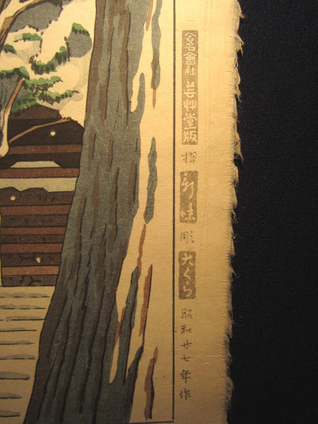 Orig Japanese Woodblock Print Asano Takeji Snow in Yuki Shrine Showa 27 (1952) Published by Unsodo