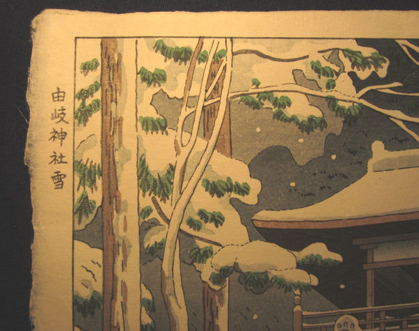 Orig Japanese Woodblock Print Asano Takeji Snow in Yuki Shrine Showa 27 (1952) Published by Unsodo