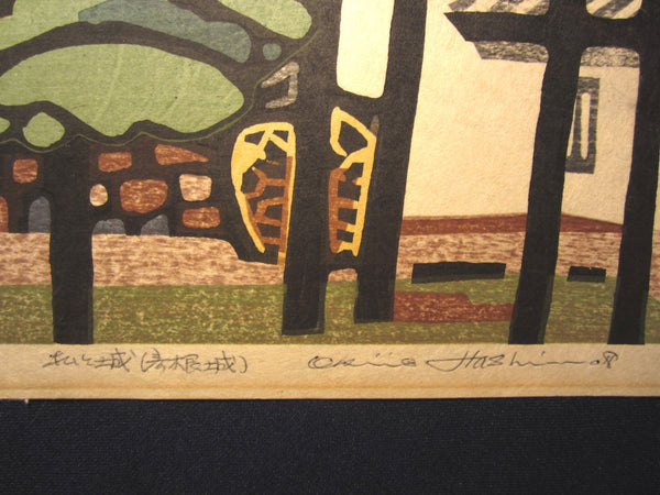 Great Orig Japanese woodblock Print LIMIT# PENCIL Hashimoto Okiie Castle of Pine (2) 1972