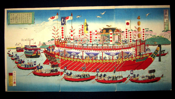 This is a very beautiful and rare original Japanese woodblock print triptych “Shogun Boat Flet” signed the Meiji woodblock print master Katsugetsu, made in April Meiji 22, which is 1889 IN EXCELLENT CONDITION.