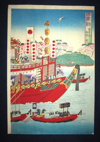 Great Orig Japanese Woodblock Print Triptych Katsugetsu Shogun Boat Fleet 1889